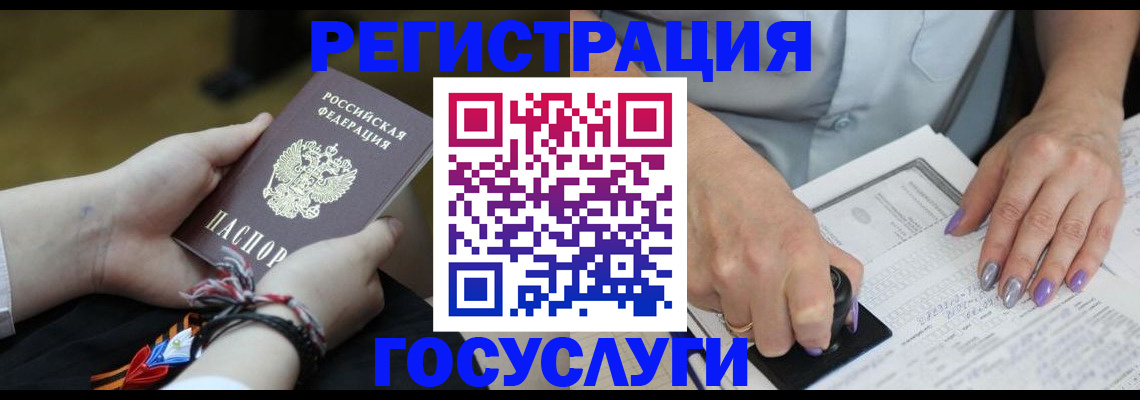 прописка для кредита в Ухте